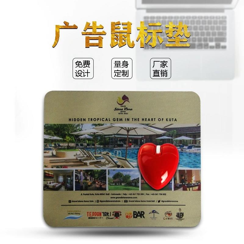 問：為什么鼠標(biāo)放在鼠標(biāo)墊上會更加靈敏？答：可以輔助鼠標(biāo)定位