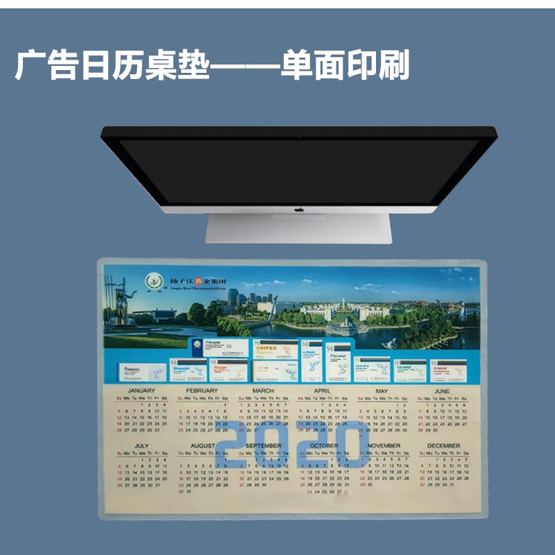 鼠標(biāo)墊廠家—常見(jiàn)超大鼠標(biāo)墊尺寸有哪些？