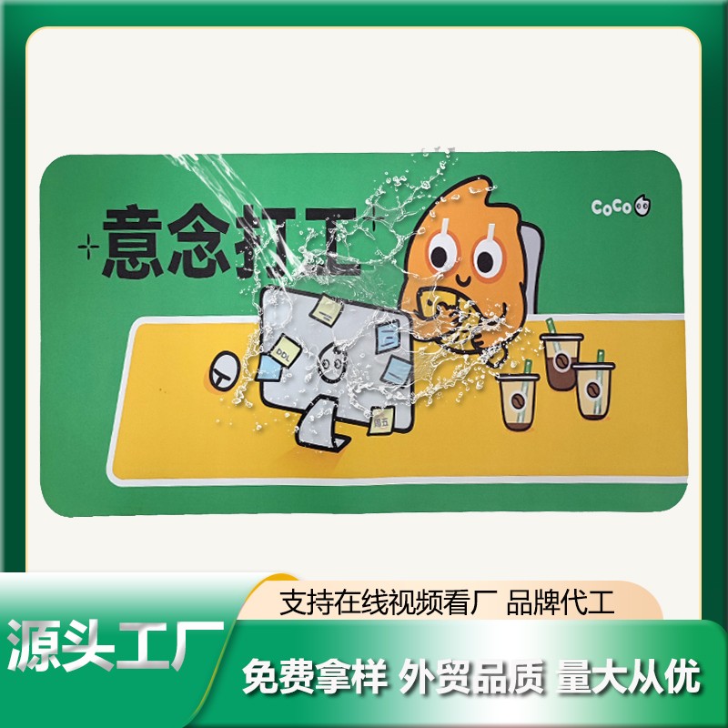 有哪些東西可以完美代替鼠標墊？