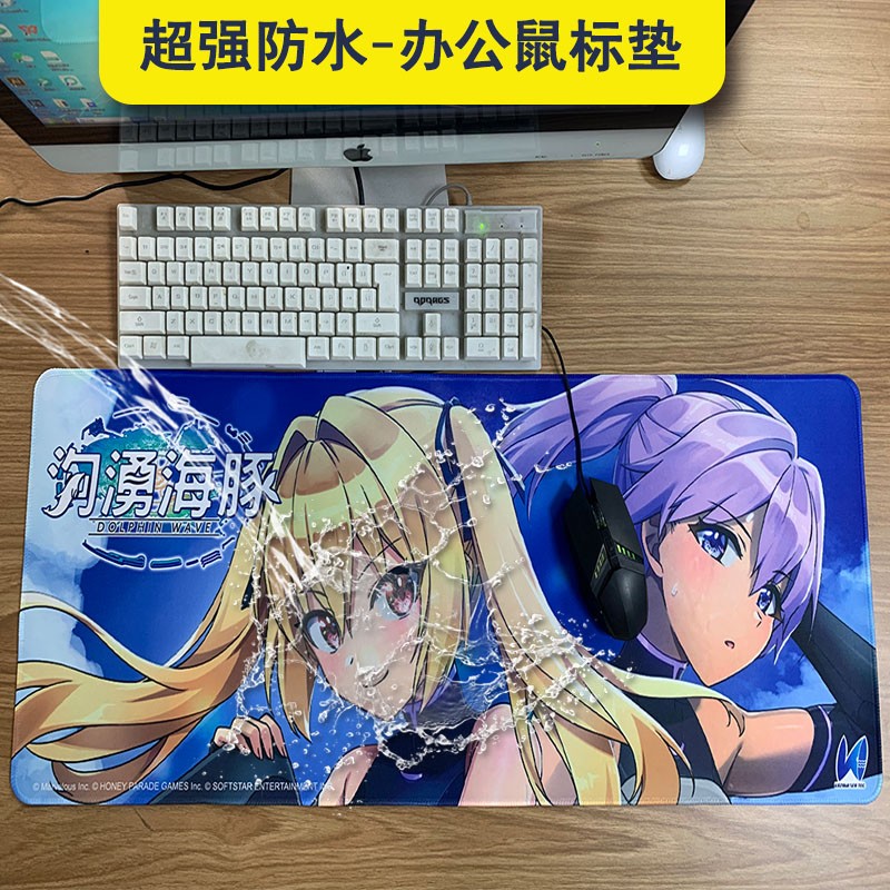 超強防水桌墊，環(huán)保橡膠防滑布面高清印刷覆膜防水工藝，防水辦公鼠標(biāo)墊，電競游戲桌墊，支持定制