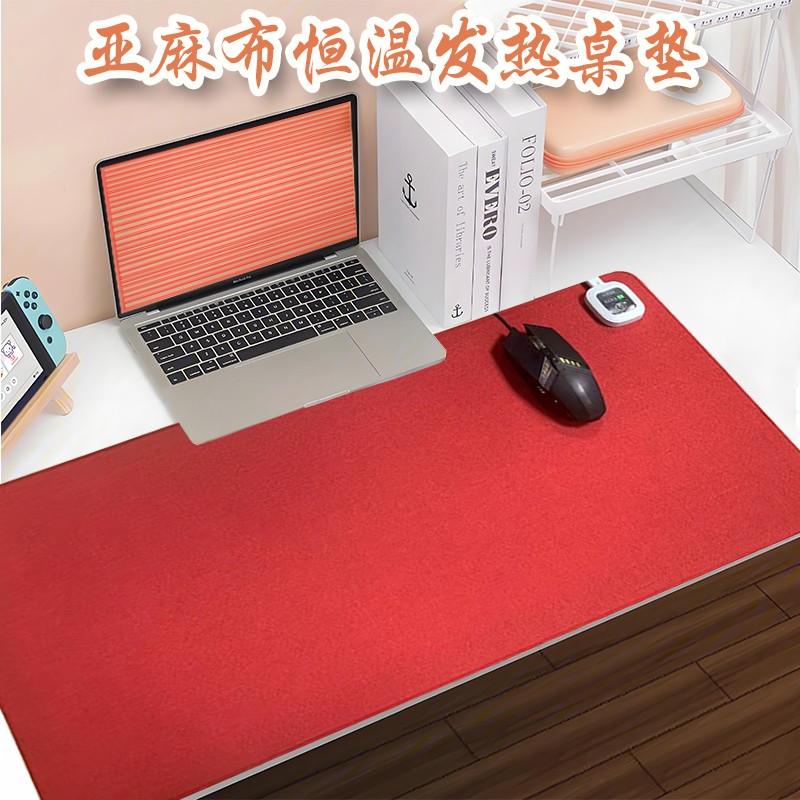 冬季辦公手冷？加熱鼠標(biāo)墊來啦！溫暖雙手，高效辦公從此開始！