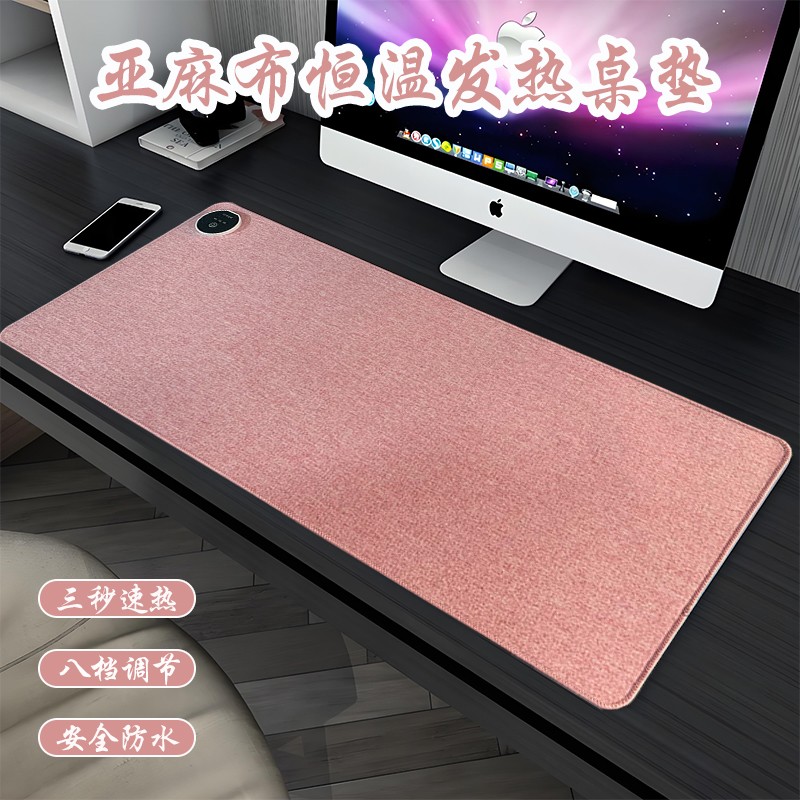 亞麻布發(fā)熱暖手桌墊冬日書桌的溫度救星